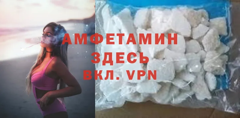 Amphetamine Premium  Черепаново 