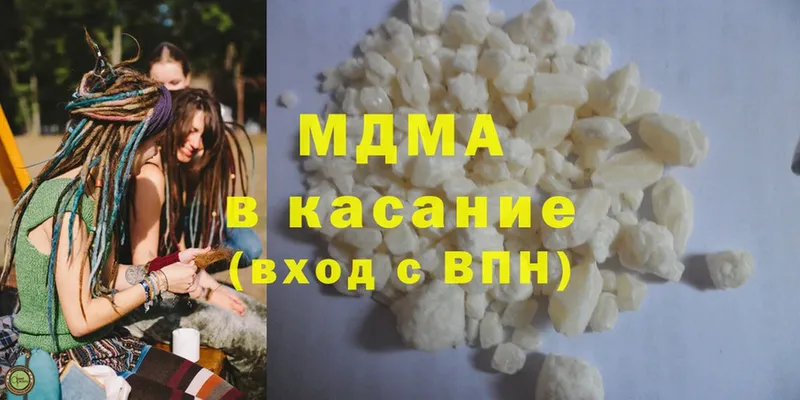 MDMA VHQ  наркотики  сайты даркнета клад  Черепаново 