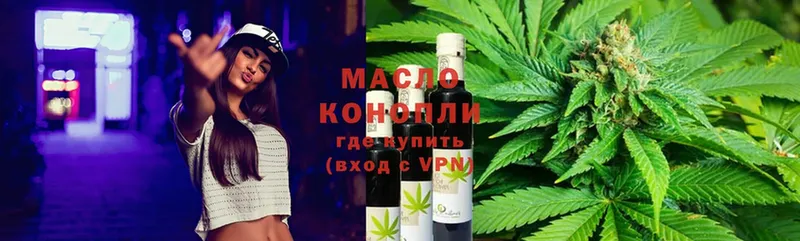 Дистиллят ТГК THC oil  Черепаново 